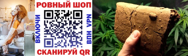 Как найти закладки Чебаркуль ГАШ  Alpha PVP  Амфетамин  Бошки Шишки  МЕФ 