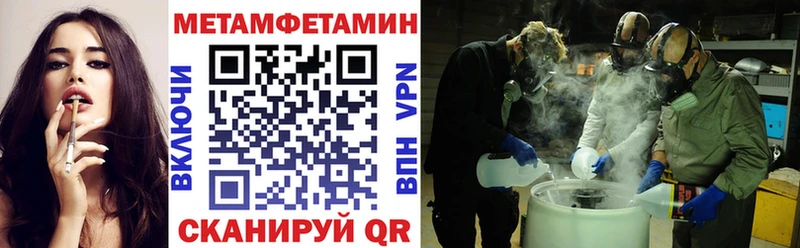 Амфетамин 98%  darknet телеграм  Чебаркуль 
