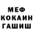АМФЕТАМИН Розовый Daniel McClure
