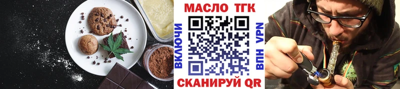 MEGA рабочий сайт  Чебаркуль  Еда ТГК марихуана  как найти закладки 