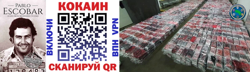 закладка  Чебаркуль  кракен зеркало  COCAIN Эквадор 