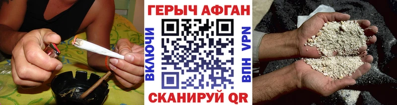 omg маркетплейс Чебаркуль Героин герыч