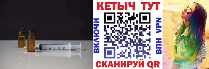 как найти закладки  Чебаркуль  Кетамин ketamine 