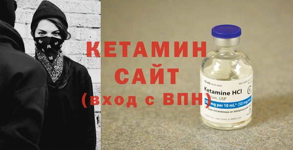 экстази Балабаново