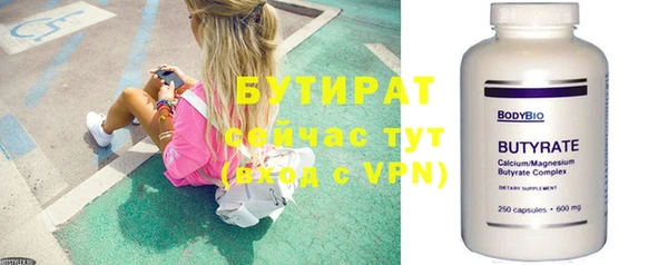 экстази Балабаново
