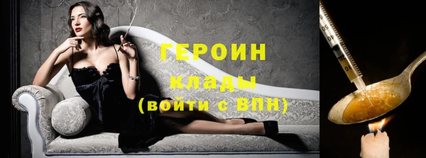 бутик Нефтегорск
