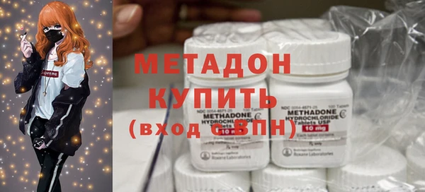 тгк Армянск
