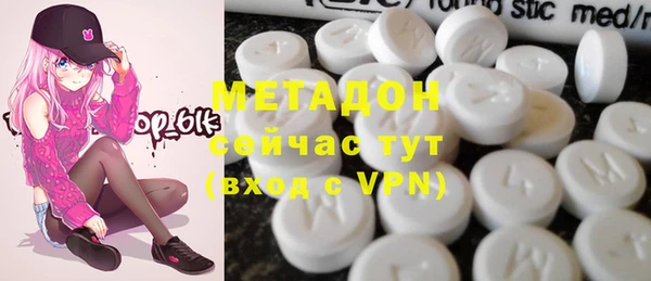 экстази Балабаново