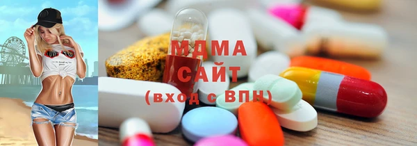 экстази Балабаново