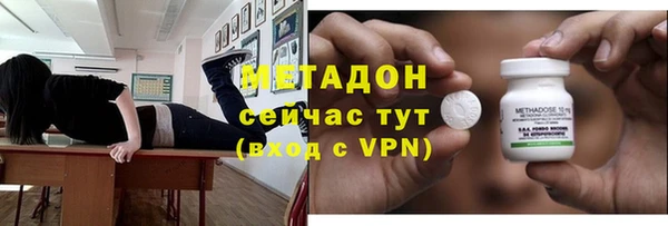 бутик Нефтегорск