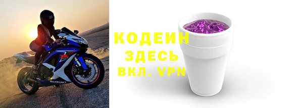 бутик Нефтегорск