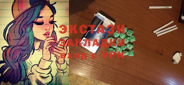 экстази Балабаново