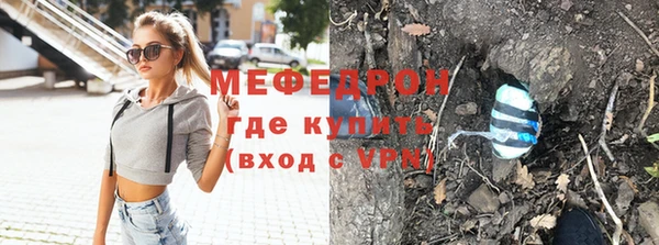 МДПВ Балахна