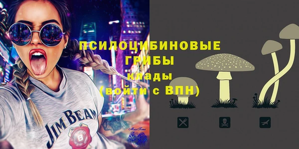 марки lsd Нефтекумск
