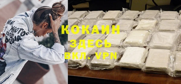 МДПВ Балахна