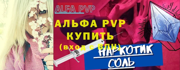 марки lsd Нефтекумск