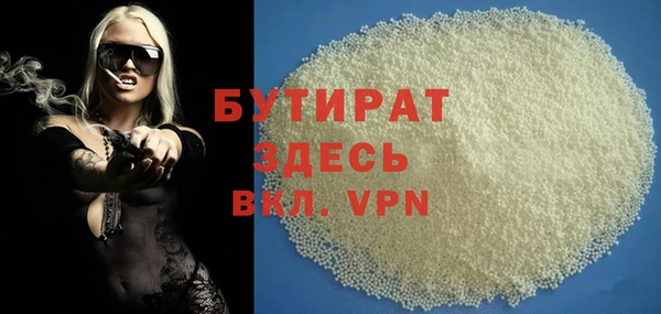 дистиллят марихуана Нея