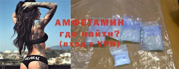 бутик Нефтегорск