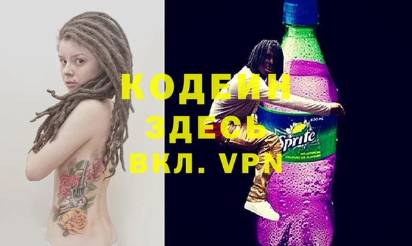 экстази Балабаново