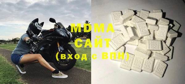 бутик Нефтегорск