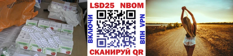 ЛСД экстази кислота  Чебаркуль 
