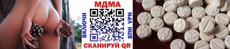 МДМА Molly  купить наркотики цена  Чебаркуль 
