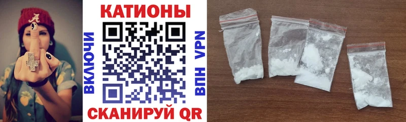 МЯУ-МЯУ кристаллы  Чебаркуль 