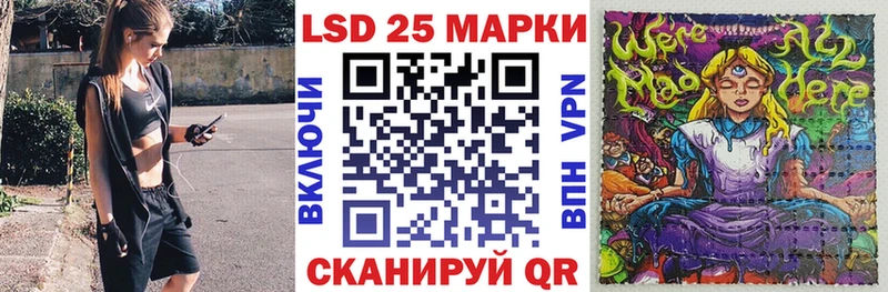 Марки N-bome 1500мкг  наркотики  Чебаркуль 