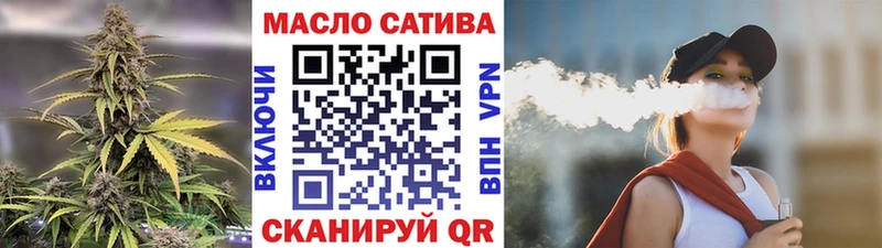 Дистиллят ТГК вейп  Чебаркуль 