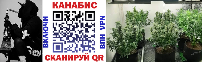 Каннабис White Widow  наркота  Чебаркуль 